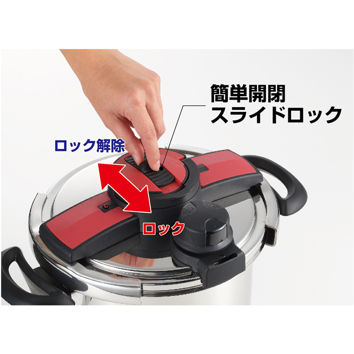 多慶屋公式サイト / アオヤギコーポレーションNEWボルドー両手圧力鍋6L