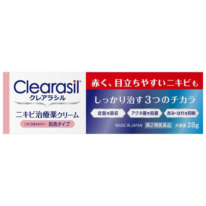 クレアラシルニキビ治療薬クリーム肌色タイプ28g【第2類医薬品】