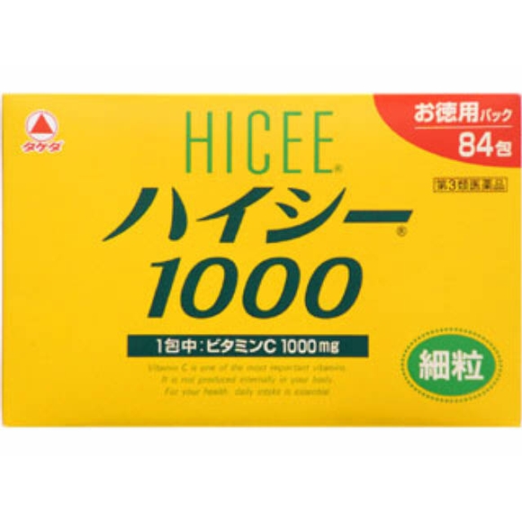 武田薬品工業 ハイシー１０００ ８４包【第3類医薬品】