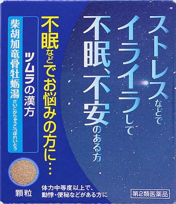 多慶屋公式サイト ツムラ漢方柴胡加竜骨牡蛎湯エキス顆粒１２包 第2類医薬品