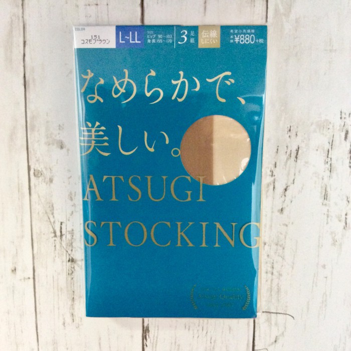 ATSUGI（アツギアツギストッキングL-LLコスモブラウン|ストッキングタイツ女性
