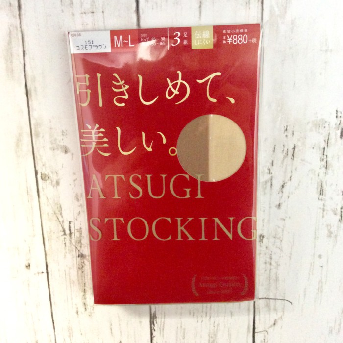 ATSUGI（アツギアツギストッキングM-Lコスモブラウン|ストッキングタイツ女性