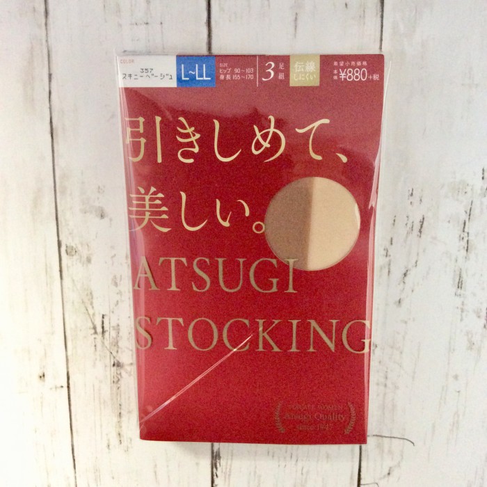 ATSUGI（アツギアツギストッキングL-LLスキニーベージュ|ストッキングタイツ女性