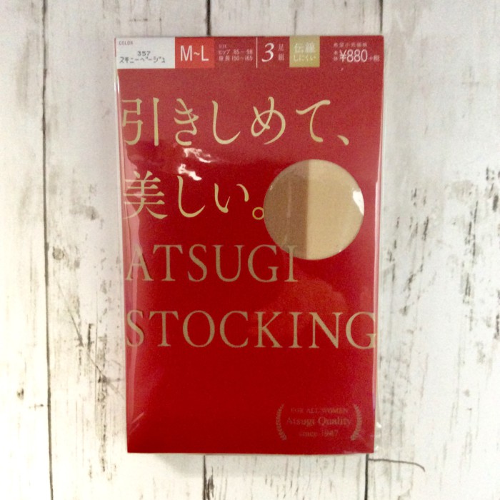 ATSUGI（アツギアツギストッキングM-Lスキニーベージュ|ストッキングタイツ女性