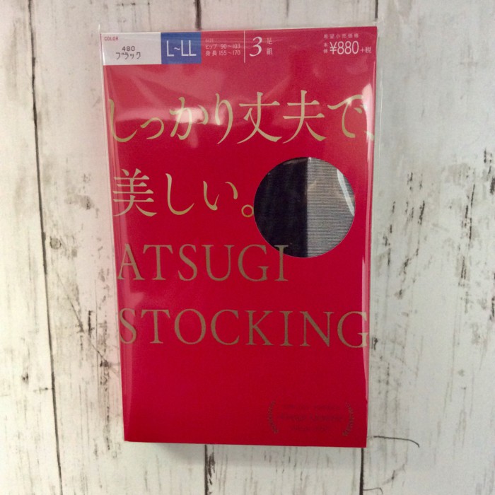 ATSUGI（アツギアツギストッキングL-LLブラック|ストッキングタイツ女性