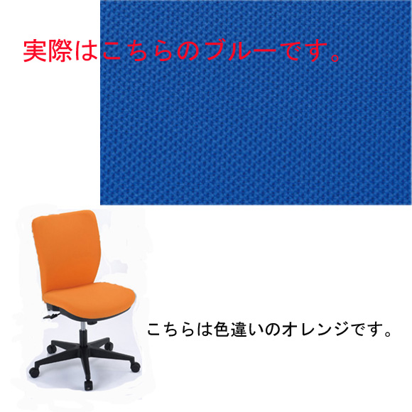 多慶屋（たけや）公式サイト / 東洋事務器工業ハイバックタイプオフィスチェア850JGBLブルー