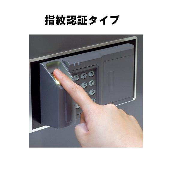 日本アイ･エス･ケイ(旧キング工業指紋認証解錠1時間耐火金庫CPS-FPE-A4