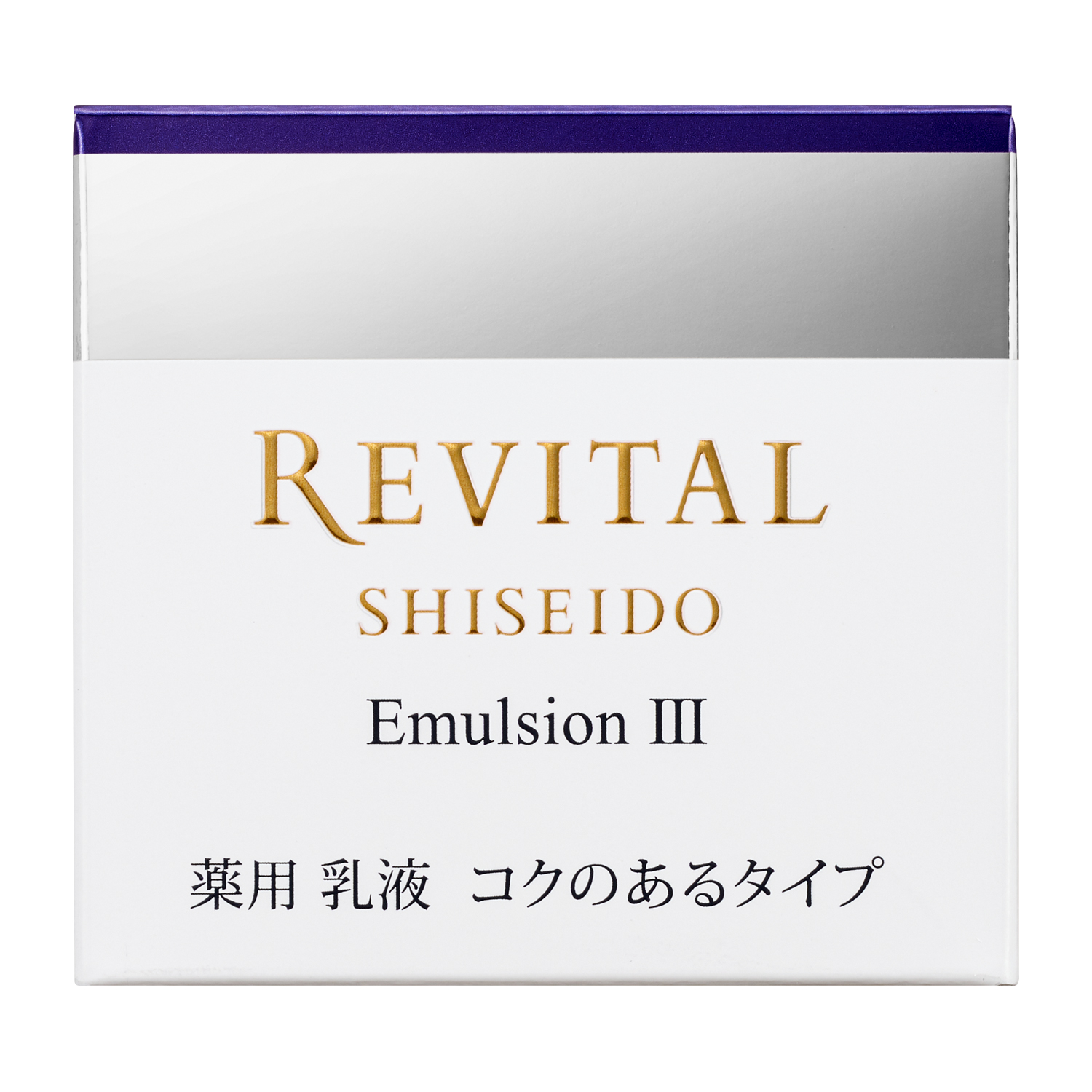 資生堂 SHISEIDO  ﾘﾊﾞｲﾀﾙ ｴﾏﾙｼﾞｮﾝⅢ 薬用乳液 コクのあるタイプ  50g 