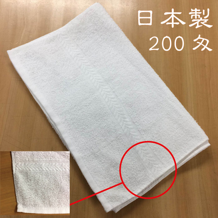 日本製年賀タオル5本パック白フェイスタオル200匁のし名刺ポケット付新年ご挨拶干支