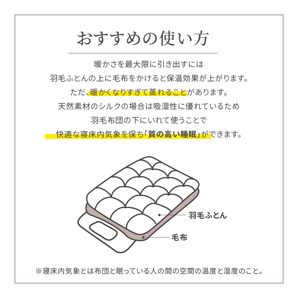 【直送便】日本製　ieoiea（イエオイエア）　シルク毛布　ウォッシャブルタイプ　シングルサイズ　クリーム色　ＥＣＷＳＩ０１　シルク１００％
