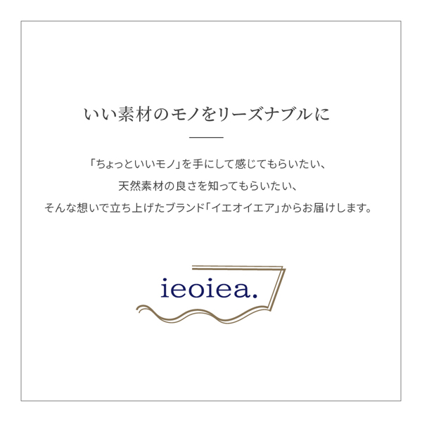 【直送便】日本製　ieoiea（イエオイエア）　ウール毛布　スタンダードタイプ　セミダブルサイズ　ベージュ色　ＥＣＷＬ０２　ウール１００％