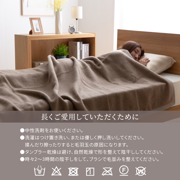 【直送便】日本製　ieoiea（イエオイエア）　カシミヤ毛布　ウォッシャブルタイプ　ダブルサイズ　ブラウン色　ＥＣＷＣＡ０３　カシミヤ１００％