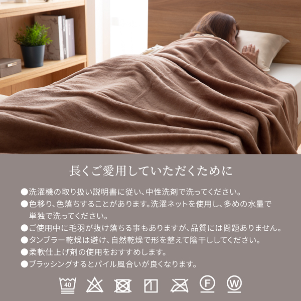 【直送便】日本製　ieoiea（イエオイエア）　ウール毛布　ウォッシャブルタイプ　ダブルサイズ　グレー色　ＥＣＷＷＬ０３　ウール１００％