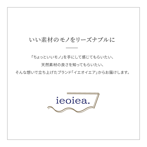 【直送便】日本製　ieoiea（イエオイエア）　ウール毛布　ウォッシャブルタイプ　ダブルサイズ　ベージュ色　ＥＣＷＷＬ０３　ウール１００％