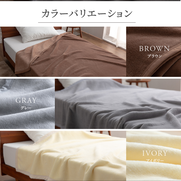 【直送便】日本製　ieoiea（イエオイエア）　綿毛布　シングルサイズ　グレー色　ＥＣＣＯ０１　インダス綿１００％