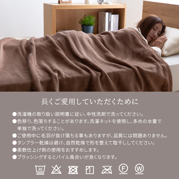 【直送便】日本製　ieoiea（イエオイエア）　綿毛布　シングルサイズ　ブラウン色　ＥＣＣＯ０１　インダス綿１００％