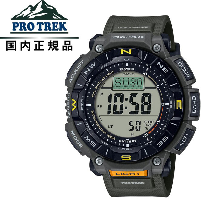 【送料無料!】PROTREK プロトレック クライマーライン ソーラーPRG-340-3JF メンズ腕時計 CASIO カシオPRG-340 色追加