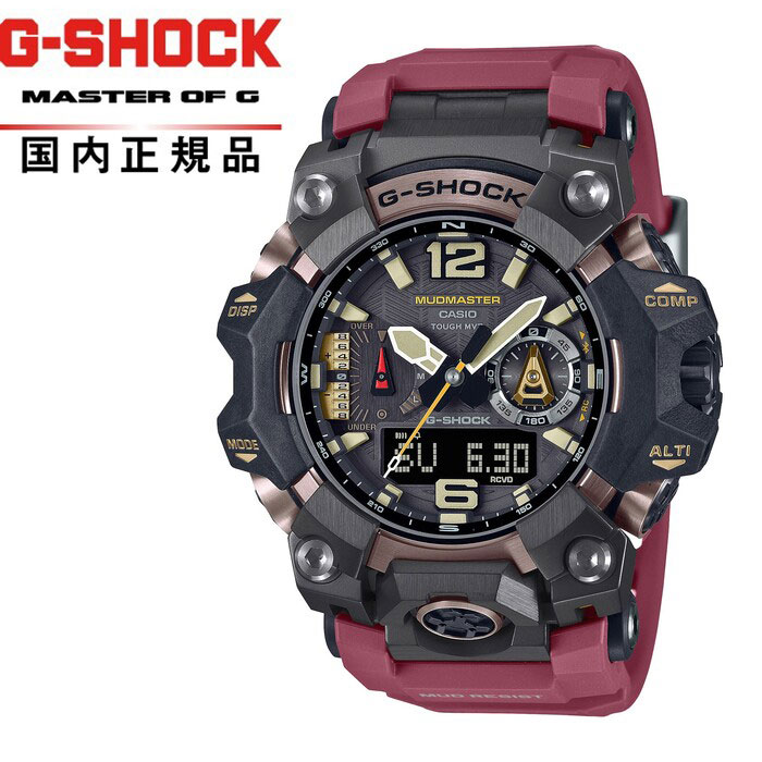 【送料無料】G-SHOCK Gショック MASTER OF Ｇ マスターオブGGWG-B1000-1A4JF メンズ腕時計 CASIO カシオG-DEFENDER　電波ｿｰﾗｰBLEﾄﾘﾌﾟﾙ