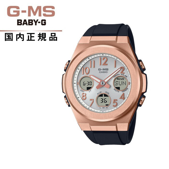 【送料無料!】BABY-G ベイビーG G-MSMSG-W610G-1AJF レディース腕時計 CASIO カシオW600 ｱﾗﾋﾞｯｸｲﾝﾃﾞｯｸｽ