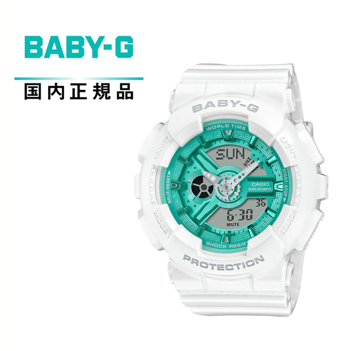 【送料無料】BABY-G ベイビーGBA-110XWS-7AJF レディース腕時計 CASIO カシオPrecious Heart Collection 2023