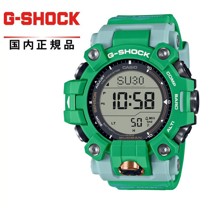 【送料無料】G-SHOCK GショックGW-9500KJ-3JR メンズ腕時計 CASIO カシオEARTH WATCH 「ﾋﾛｵﾋﾞﾌｨｼﾞｰｲｸﾞｱﾅ」