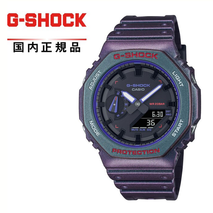 【送料無料】G-SHOCK GショックGA-2100AH-6AJF メンズ腕時計 CASIO カシオAIM HIGH