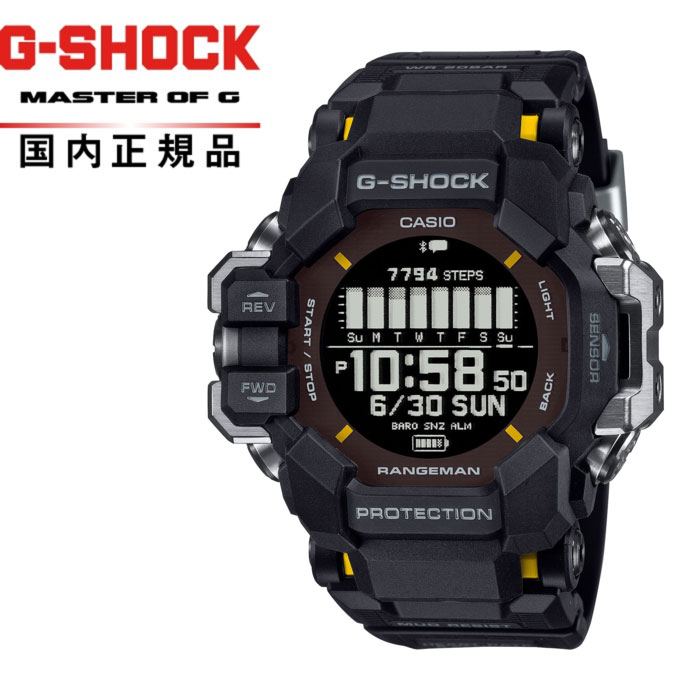 【送料無料】G-SHOCK Gショック G-SQUAD GPS マルチセンサーGPR-H1000-1JR メンズ腕時計 CASIO カシオGPS HR RANGEMAN