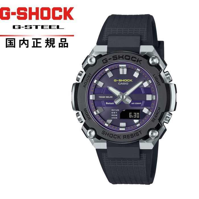 【送料無料!】G-SHOCK Gショック G-STEEL ソーラーGST-B600A-1A6JF メンズ腕時計 CASIO カシオG-STEEL MID