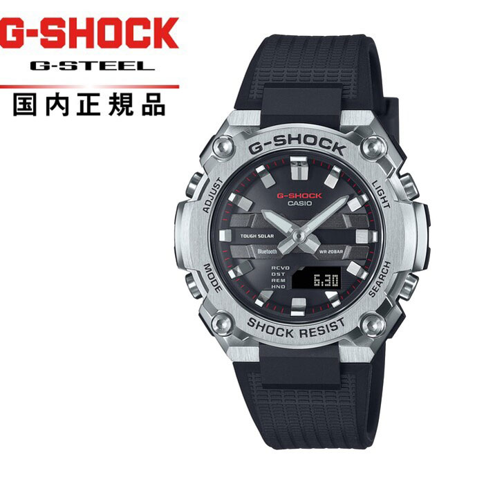 【送料無料!】G-SHOCK Gショック G-STEEL ソーラーGST-B600-1AJF メンズ腕時計 CASIO カシオG-STEEL MID