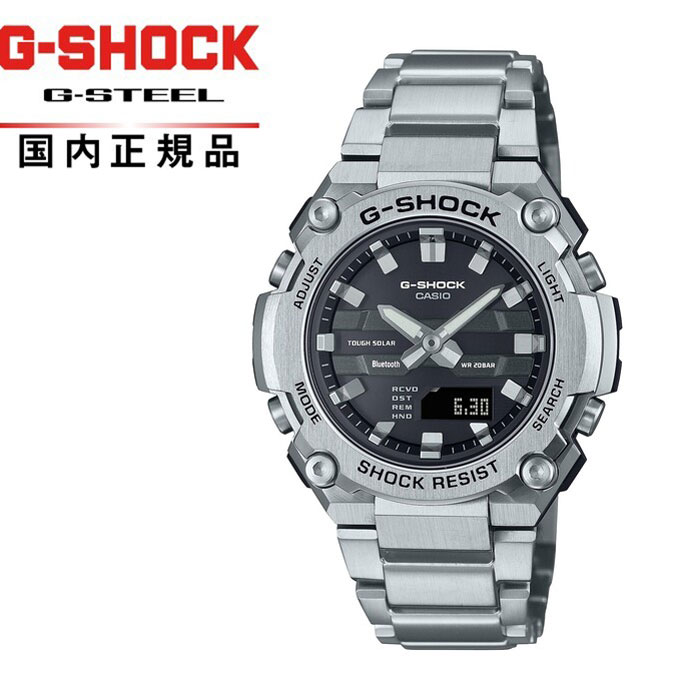 【送料無料!】G-SHOCK Gショック G-STEEL ソーラーGST-B600D-1AJF メンズ腕時計 CASIO カシオG-STEEL MID