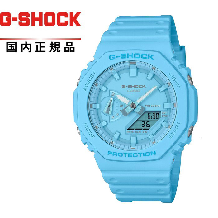 【送料無料】G-SHOCK GショックGA-2100-2A2JF メンズ腕時計 CASIO カシオONE-TONE GRADATION