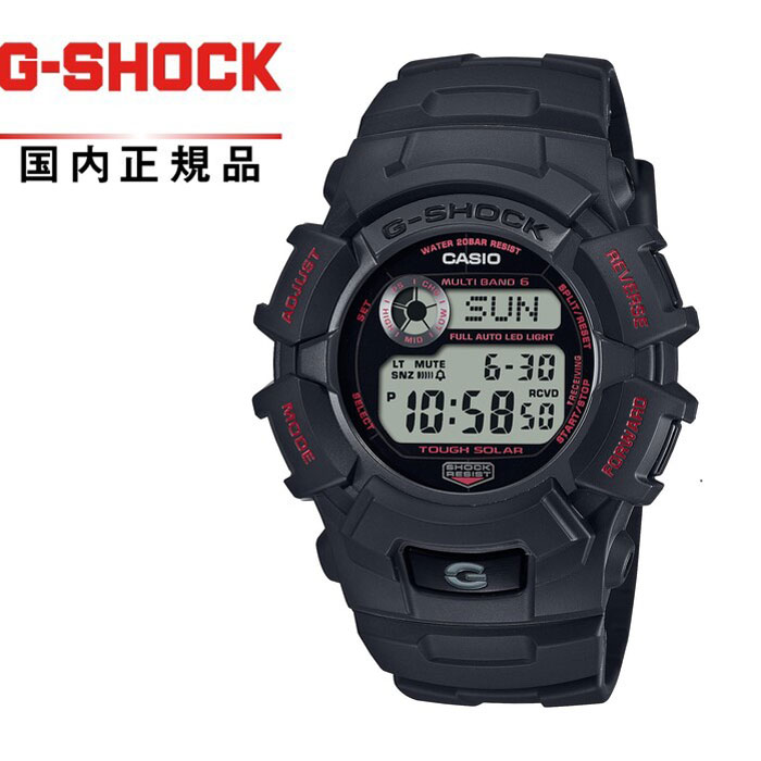 【送料無料!】G-SHOCK Gショック 電波ソーラーGW-2320FP-1A4JR メンズ腕時計 CASIO カシオFIRE PACKAGE’24