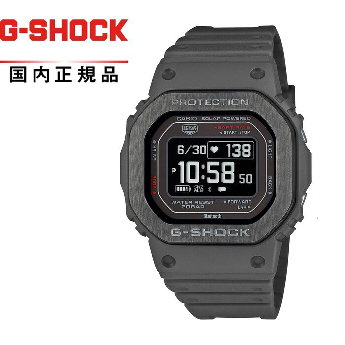 【送料無料!】G-SHOCK Gショック G-SQUADDW-H5600MB-8JR メンズ腕時計 CASIO カシオH5600 EVER COLOR