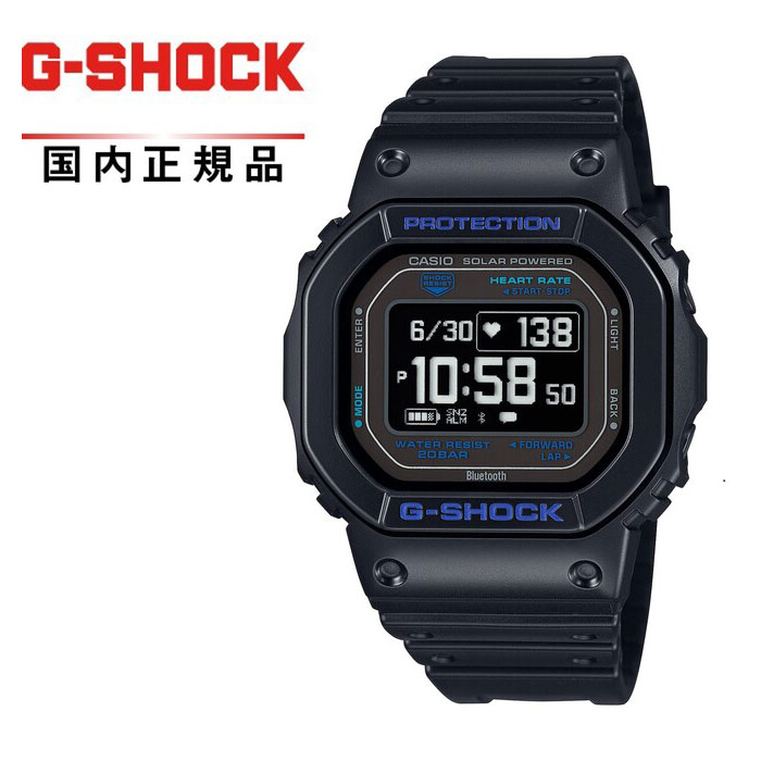 【送料無料!】G-SHOCK Gショック G-SQUADDW-H5600-1A2JR メンズ腕時計 CASIO カシオH5600 EVER COLOR