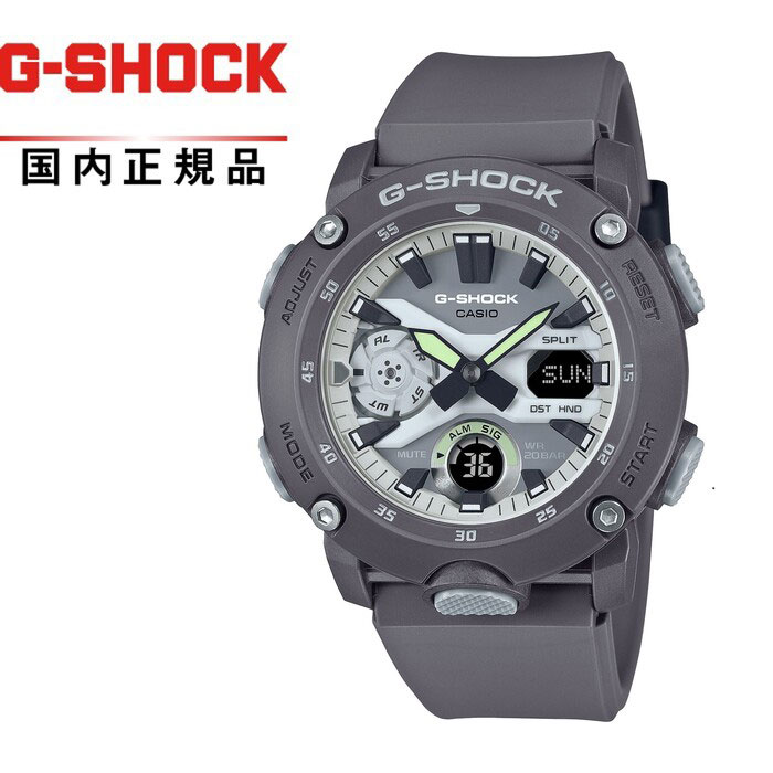 【送料無料!】G-SHOCK GショックGA-2000HD-8AJF メンズ腕時計 CASIO カシオHIDDEN GLOW