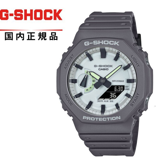 【送料無料!】G-SHOCK GショックGA-2100HD-8AJF メンズ腕時計 CASIO カシオHIDDEN GLOW