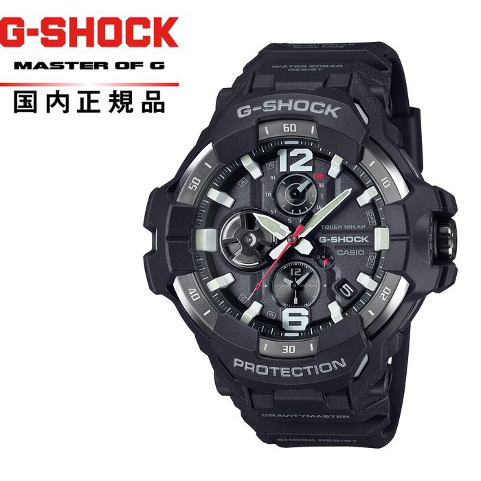 【予約受付中・5/17発売】G-SHOCK Gショック MASTER OF Ｇ マスターオブGGR-B300-1AJF メンズ腕時計 CASIO カシオNEW GRAVITY