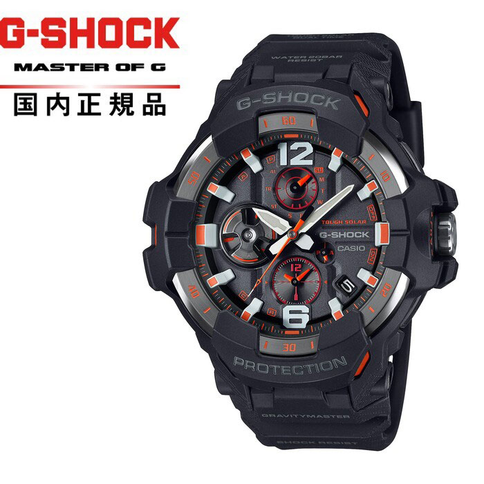 【予約受付中・5/17発売】G-SHOCK Gショック MASTER OF Ｇ マスターオブGGR-B300-1A4JF メンズ腕時計 CASIO カシオNEW GRAVITY