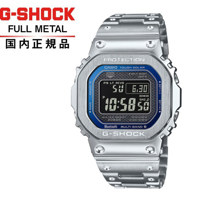 【送料無料!】G-SHOCK Gショック フルメタル 電波ソーラーGMW-B5000D-2JF メンズ腕時計 CASIO カシオGMW-B5000　NAVY FACE「双璧」