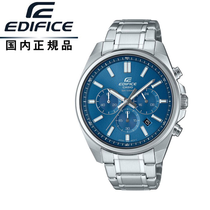 【送料無料!】EDIFICE エディフィスEFV-650DJ-2AJF メンズ腕時計 CASIO カシオEFV-650新型