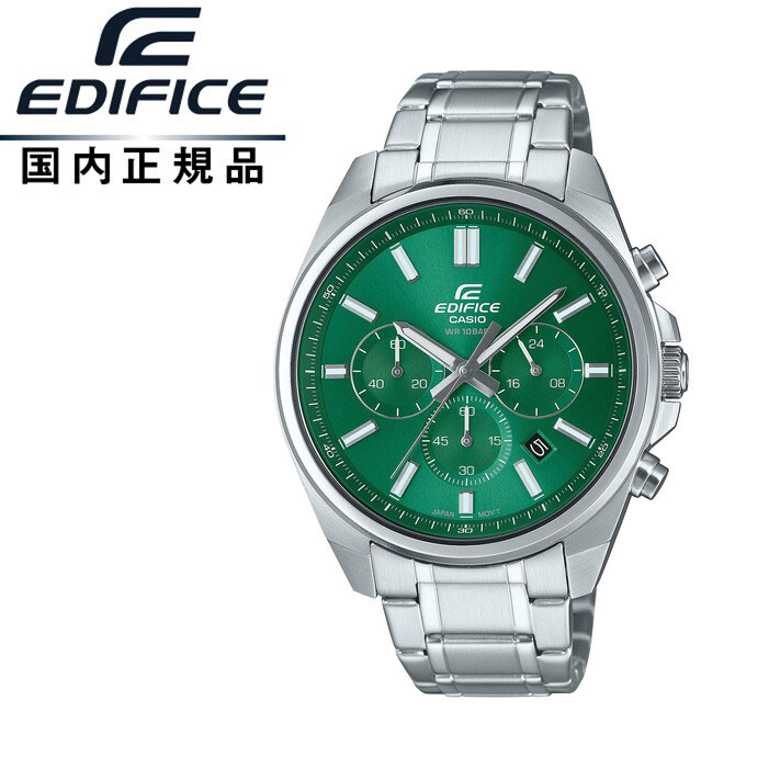 【送料無料!】EDIFICE エディフィスEFV-650DJ-3AJF メンズ腕時計 CASIO カシオEFV-650新型