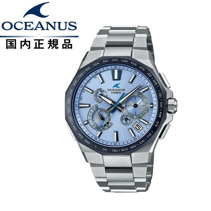 【送料無料!】OCEANUS オシアナス Classic LineOCW-T6000BV-2AJR メンズ腕時計 CASIO カシオOCEANUS20th限定 「ｱｲｽﾌﾞﾙｰ」