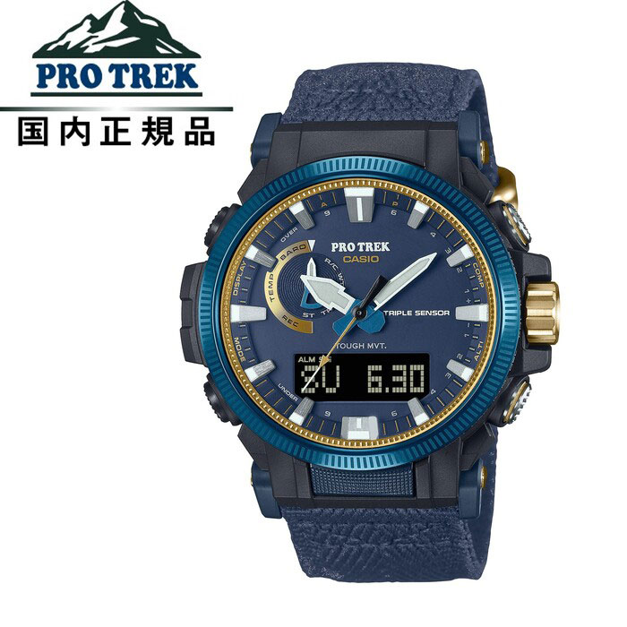 【送料無料!】PROTREK プロトレックPRW-61SS-2JR メンズ腕時計 CASIO カシオCasio 50th Sky＆Sea