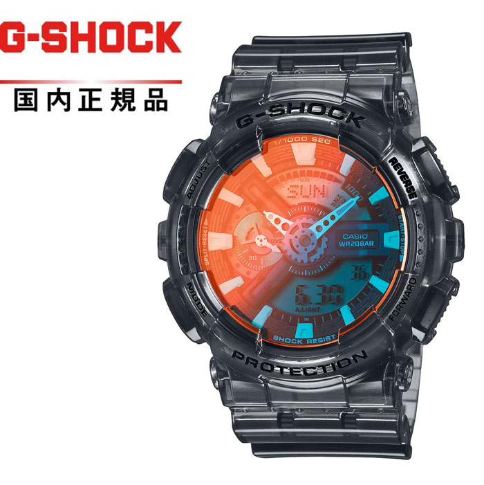 【送料無料!】G-SHOCK GショックGA-110TLS-8AJF メンズ腕時計 CASIO カシオBeach Time Lapse