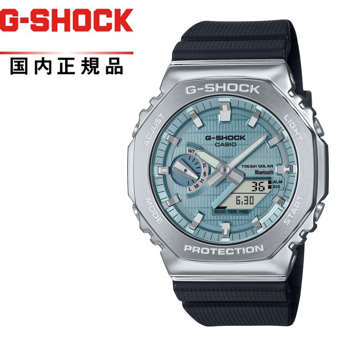 【送料無料!】G-SHOCK GショックGBM-2100A-1A2JF メンズ腕時計 CASIO カシオGM-2100 BLE+SOLAR
