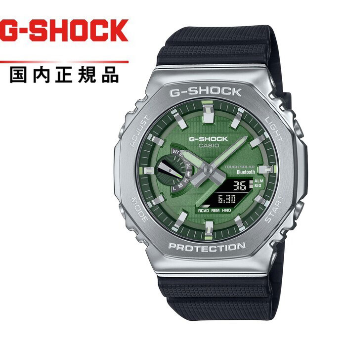 【送料無料!】G-SHOCK GショックGBM-2100A-1A3JF メンズ腕時計 CASIO カシオGM-2100 BLE+SOLAR