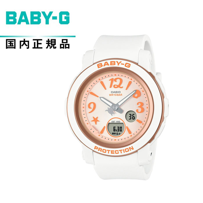 【予約受付中・5/17発売】BABY-G ベイビーG BGA-290US-4AJF レディース腕時計 CASIO カシオ Under the sea