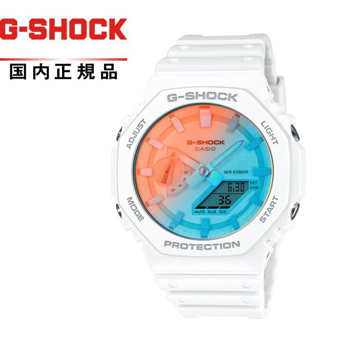 【送料無料!】G-SHOCK GショックGA-2100TL-7AJF メンズ腕時計 CASIO カシオBeach Time Lapse
