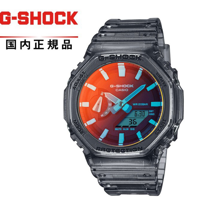 【送料無料!】G-SHOCK GショックGA-2100TLS-8AJF メンズ腕時計 CASIO カシオBeach Time Lapse