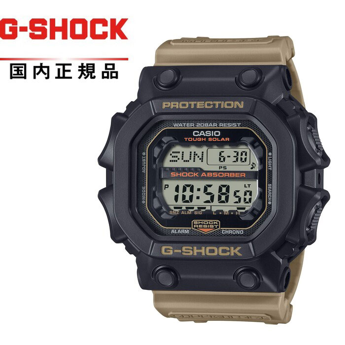 【送料無料!】G-SHOCK Gショック ソーラーGX-56TU-1A5JF メンズ腕時計 CASIO カシオTwo Tone Utility Colors